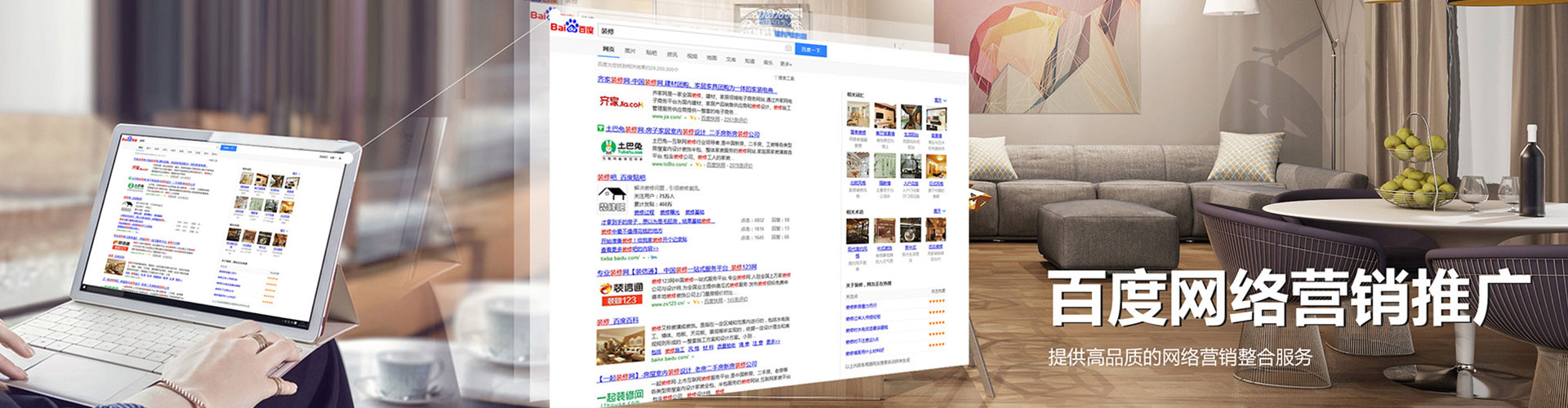 杨梅谷歌sem