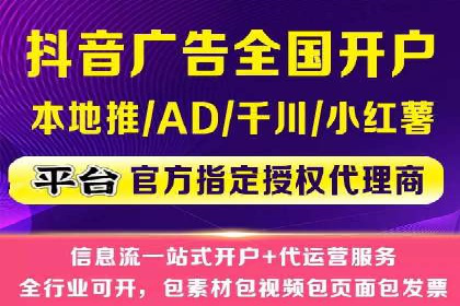 案例解析：SEM竞价推广助力企业拓展市场